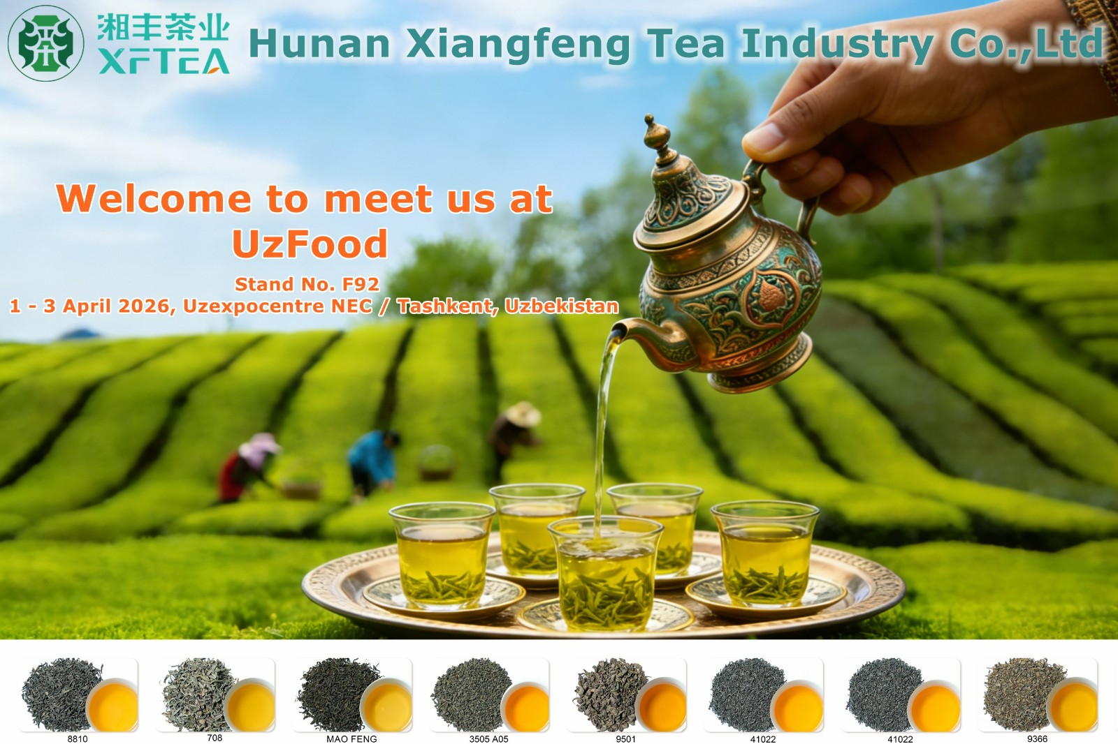 202604 UZfood(1).jpg